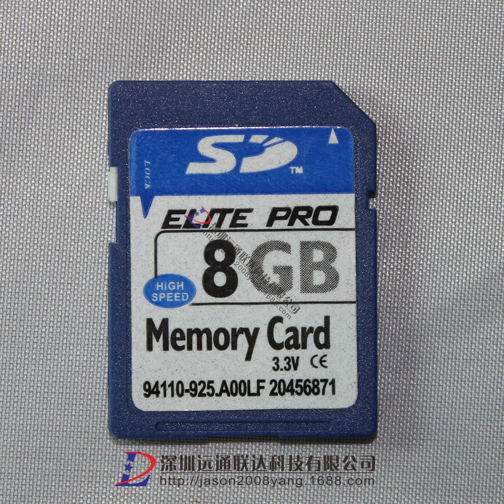 中性 稳定 8GB SD卡